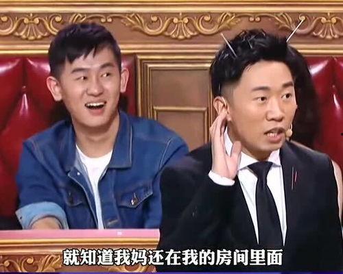 杨迪高中爆料事件视频播放,揭秘校园往事背后的真相 第1张 杨迪高中爆料事件视频播放,揭秘校园往事背后的真相 第1张