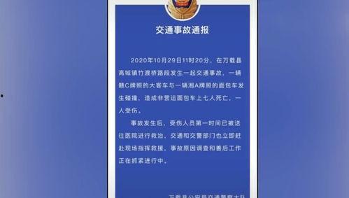 长春口罩爆料事件最新进展,真相逐步浮出水面,官方调查进展更新 第3张 长春口罩爆料事件最新进展,真相逐步浮出水面,官方调查进展更新 第3张