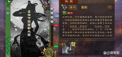三国杀史诗武将最新爆料,神秘英雄降临,战局风云再起 第3张 三国杀史诗武将最新爆料,神秘英雄降临,战局风云再起 第3张