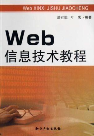 教材最新爆料网站有哪些,盘点热门平台与功能  第3张