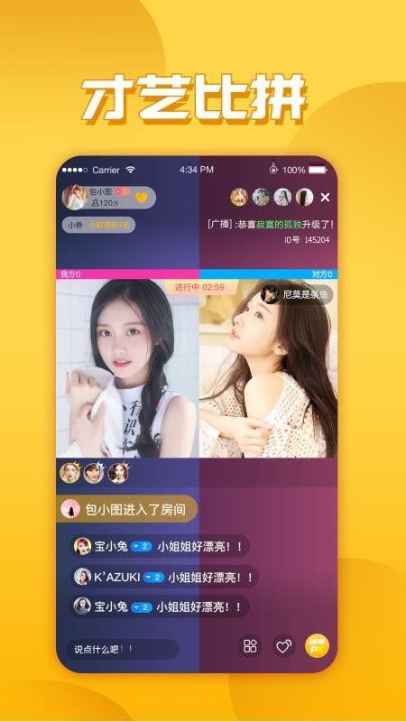 直播爆料高中生视频下载,高中生直播视频下载背后的真相 第3张 直播爆料高中生视频下载,高中生直播视频下载背后的真相 第3张