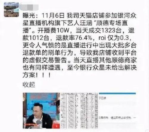 晋江阿香爆料事件最新情况,最新进展揭秘,真相逐渐浮出水面 第3张 晋江阿香爆料事件最新情况,最新进展揭秘,真相逐渐浮出水面 第3张