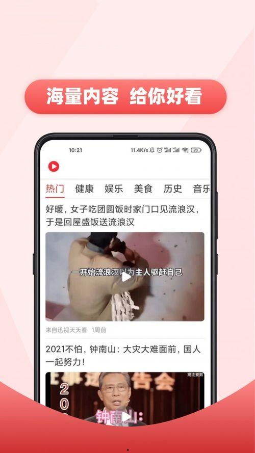 秀才老乡爆料视频下载,一窥事件背后真相 第3张 秀才老乡爆料视频下载,一窥事件背后真相 第3张