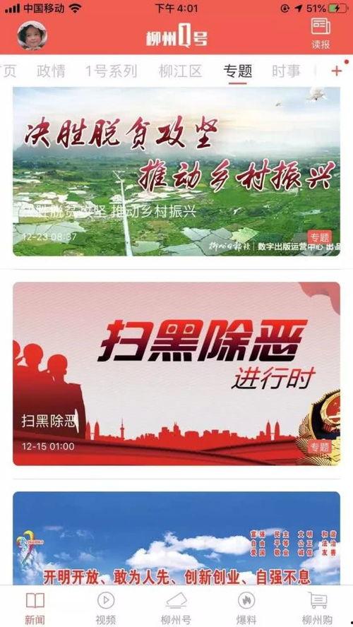 东莞爆料最新新闻消息视频,视频揭露惊人真相,事件详情曝光 第3张 东莞爆料最新新闻消息视频,视频揭露惊人真相,事件详情曝光 第3张