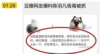 微博十点半爆料最新消息,最新热点事件深度解析 第3张 微博十点半爆料最新消息,最新热点事件深度解析 第3张