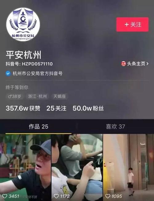 抖音爆料广州事件视频播放,揭秘背后真相 第3张 抖音爆料广州事件视频播放,揭秘背后真相 第3张