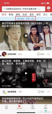 西瓜视频可爆料吗,独家爆料背后的真相 第2张 西瓜视频可爆料吗,独家爆料背后的真相 第2张