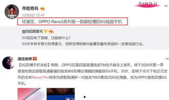 沈义人周末爆料视频,揭秘手机行业最新动态与未来趋势 第3张 沈义人周末爆料视频,揭秘手机行业最新动态与未来趋势 第3张