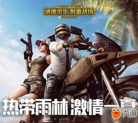英勇之地最新爆料视频,揭秘神秘势力与传奇冒险 第2张 英勇之地最新爆料视频,揭秘神秘势力与传奇冒险 第2张
