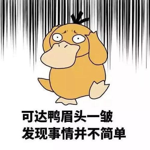大瓜爆料搞笑段子视频,搞笑段子视频笑翻众人,笑料百出! 第2张 大瓜爆料搞笑段子视频,搞笑段子视频笑翻众人,笑料百出! 第2张