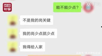 爆料辅警抖音视频,真实工作瞬间引发网友热议 第2张 爆料辅警抖音视频,真实工作瞬间引发网友热议 第2张
