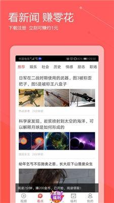 西瓜条八卦爆料视频,揭秘热门视频背后的惊人真相 第2张 西瓜条八卦爆料视频,揭秘热门视频背后的惊人真相 第2张