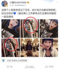 泰兴爆料小三视频,一场家庭伦理的激烈对决 第3张 泰兴爆料小三视频,一场家庭伦理的激烈对决 第3张