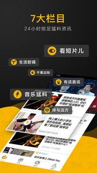 最新爆料用什么音乐,最新爆料!热门音乐背后的秘密 第2张 最新爆料用什么音乐,最新爆料!热门音乐背后的秘密 第2张