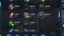 王者爆料游戏解说大全视频 第2张 王者爆料游戏解说大全视频 第2张