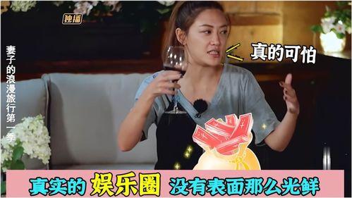 明星爆料演艺圈内幕,明星爆料背后的真实内幕 第2张 明星爆料演艺圈内幕,明星爆料背后的真实内幕 第2张