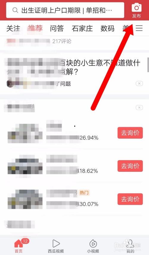 今日头条爆料酒店案件,酒店案件背后惊人内幕揭露 第3张 今日头条爆料酒店案件,酒店案件背后惊人内幕揭露 第3张