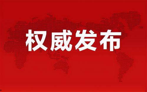 武汉小伙爆料视频最新消息,揭秘事件真相与后续发展 第2张 武汉小伙爆料视频最新消息,揭秘事件真相与后续发展 第2张