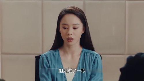 王琳被前总监爆料视频是真的吗,王琳被前总监爆料视频真实性揭秘 第3张 王琳被前总监爆料视频是真的吗,王琳被前总监爆料视频真实性揭秘 第3张