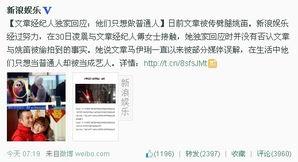 娱乐圈爆料完结文章推荐,揭秘明星背后的真相与真相背后的明星 第3张 娱乐圈爆料完结文章推荐,揭秘明星背后的真相与真相背后的明星 第3张