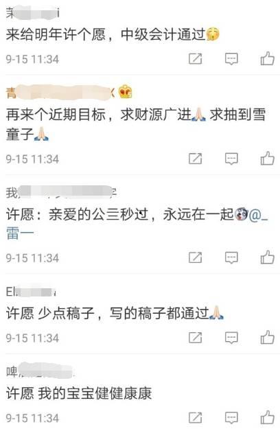 娱乐圈爆料锤子,锤子事件真相大揭秘！